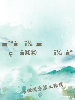 洪荒：我玄天，誓滅西方教